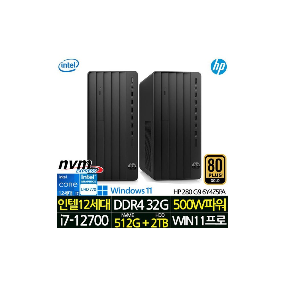 3년 워런티 인텔 i7 데스크탑 본체 가정용 컴퓨터 사무용 PC 프로 TWR 280 G9 6Y4Z5PA_UP3