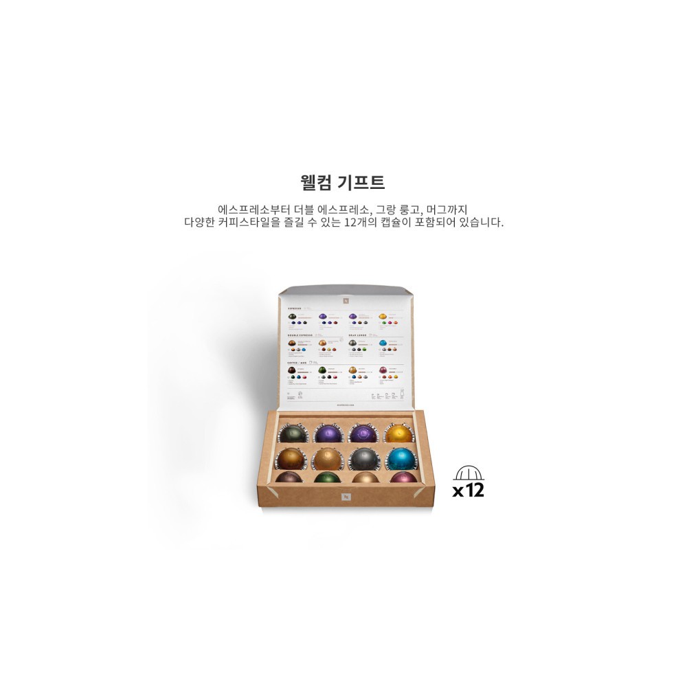 네스프레소 버츄오 플러스 GCB2 캡슐커피머신