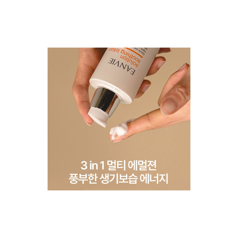 민감성피부 기초 솔루션 2종세트 여성 화장품 EWG그린등급 티트리 병풀추출물 시카 스킨 진정토너+수딩로션