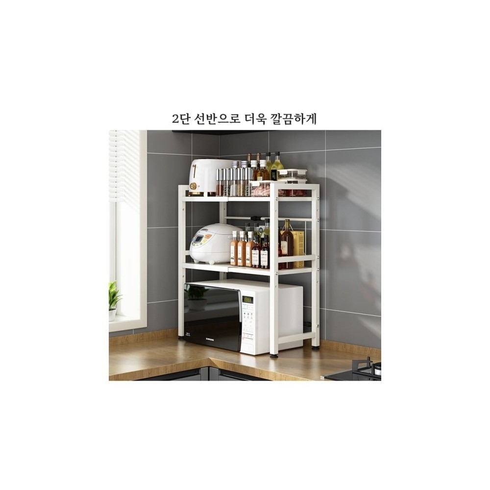전자렌지선반 주방 넓이 높이 조절 스탠드선반 수납선반 밥솥선반
