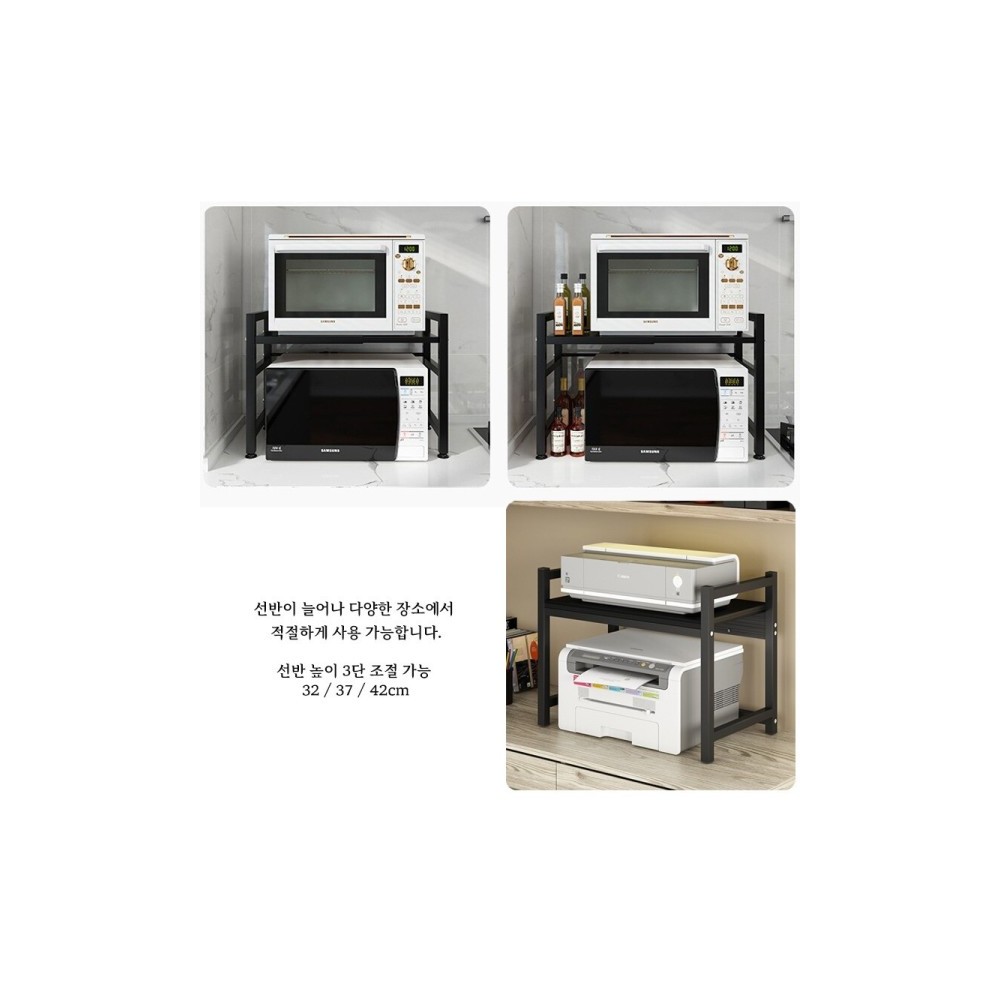 전자렌지선반 주방 넓이 높이 조절 스탠드선반 수납선반 밥솥선반