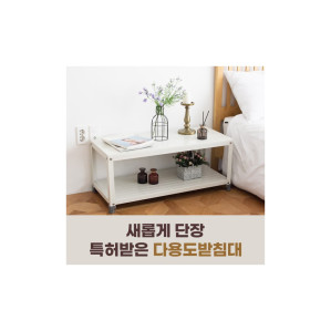 특허받은 베란다선반 화분선반 세탁실선반