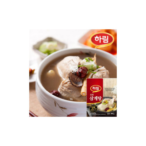하림
