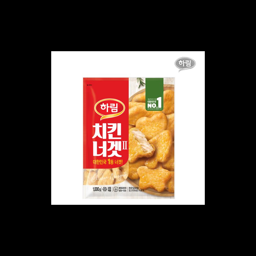 하림