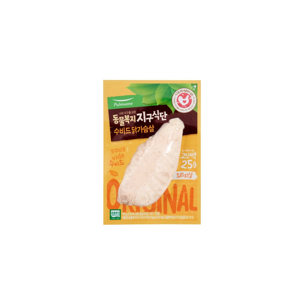 수비드닭가슴살 오리지널5개+블랙페퍼5개 (총10개) 지구식단 + 갈릭허브115g 2개 증정 (총 12개)