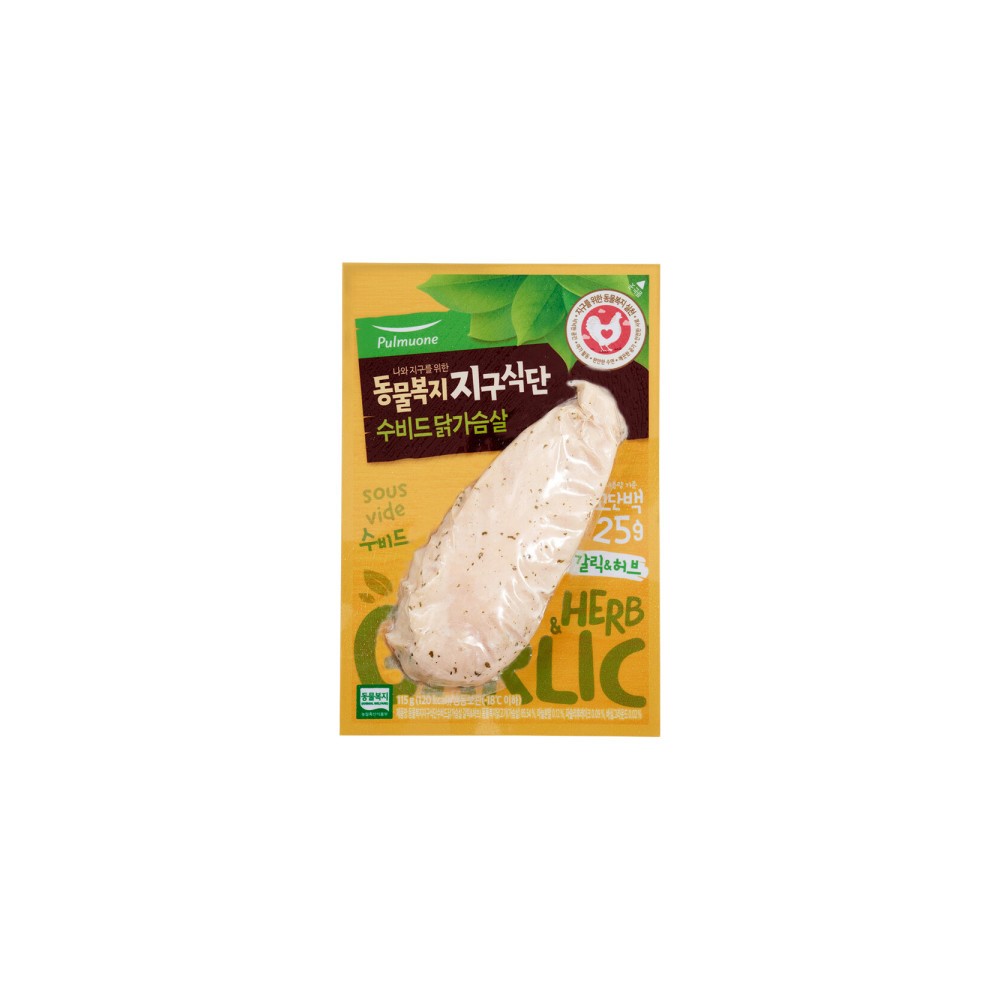수비드닭가슴살 10개 (블랙페퍼5+갈릭허브5)_동물복지 지구식단 + 블랙페퍼 1개+ 갈릭허브 1개(총12개)