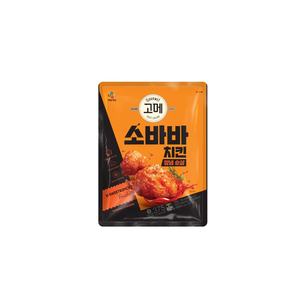 소바바치킨 양념 순살 2 + 오리지날 순살 2